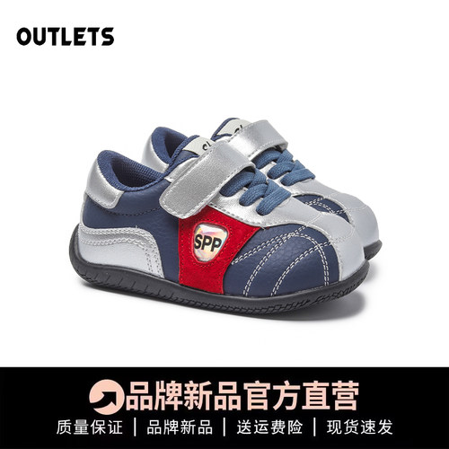 真皮婴童学步鞋拼色男女童运动鞋