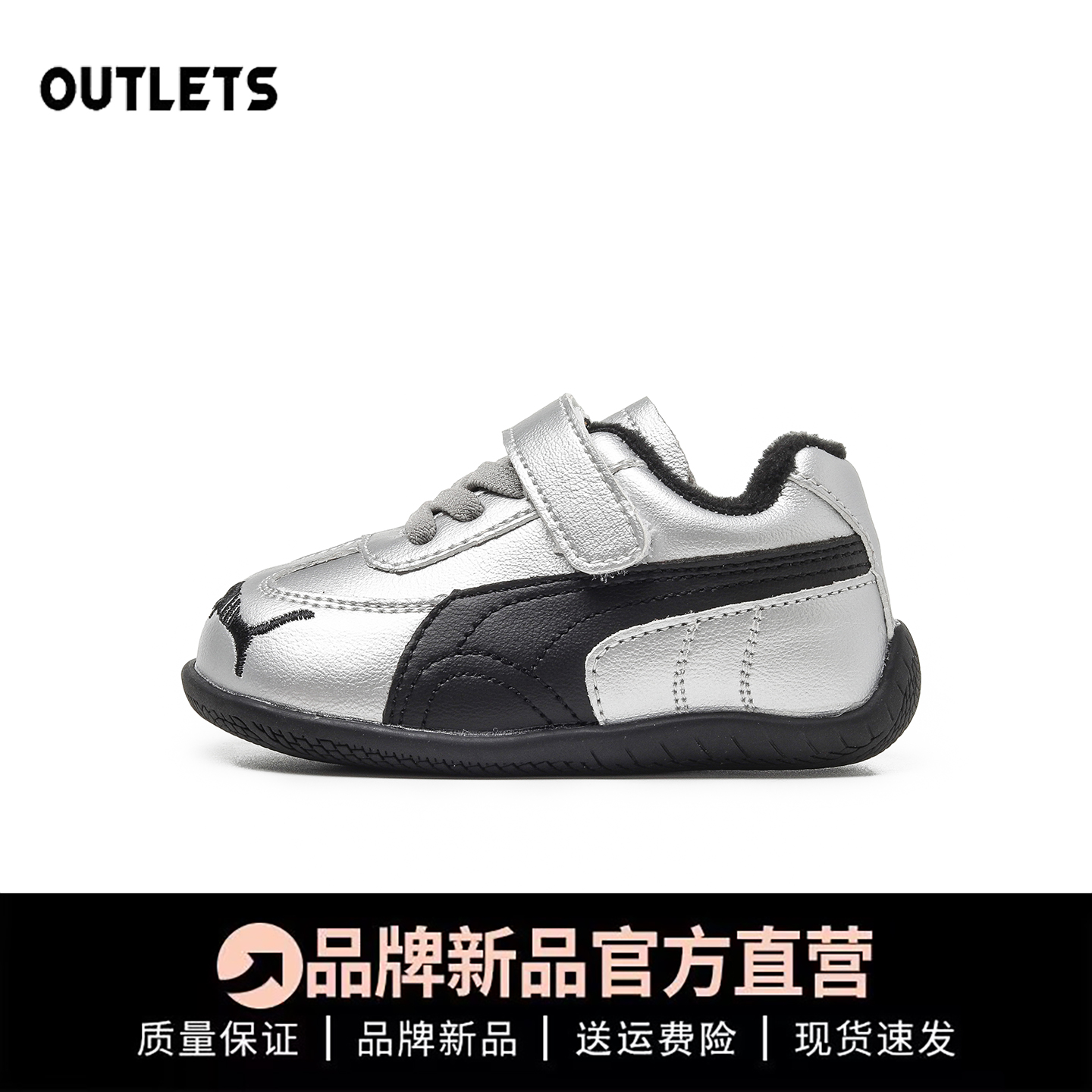 PUAM/联名款加绒真皮宝宝德训鞋