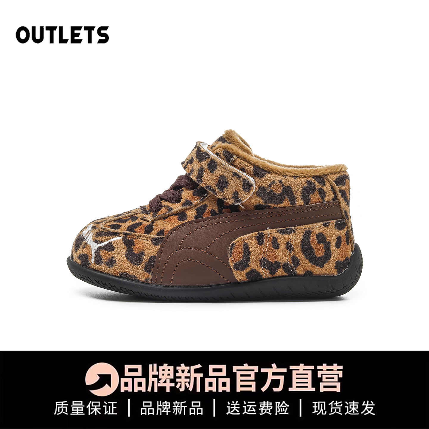 PUAM/联名款加绒婴儿小童德训鞋