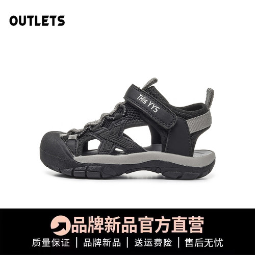 夏季男宝宝溯溪鞋软底小童凉鞋