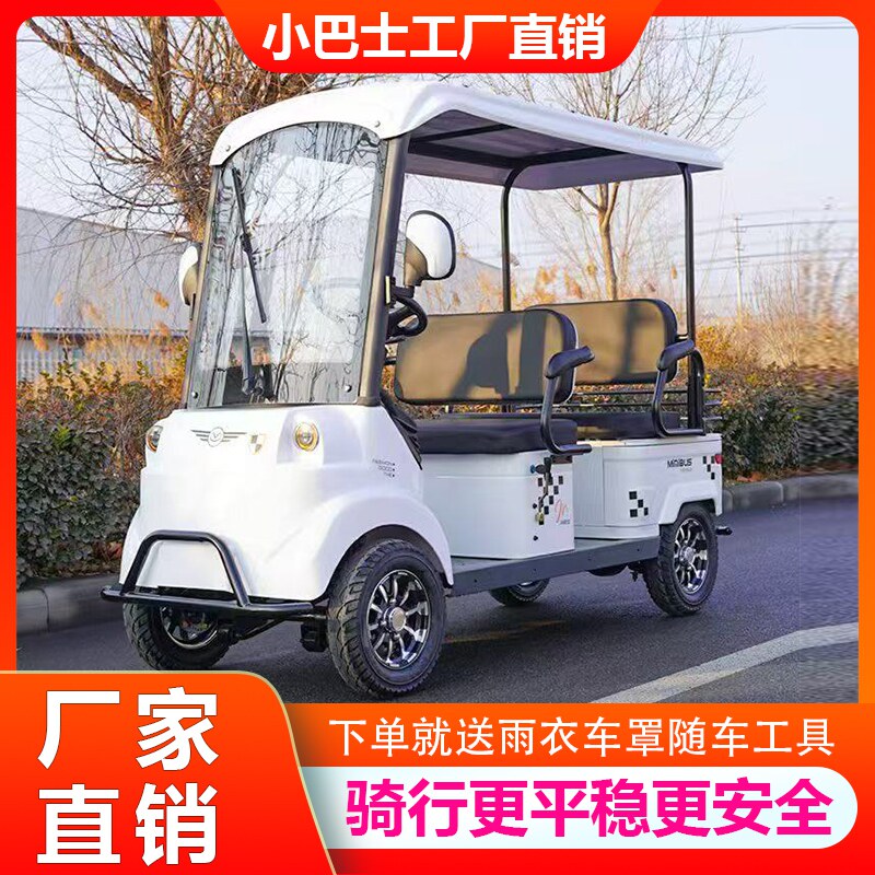小巴士老头乐代步车M6