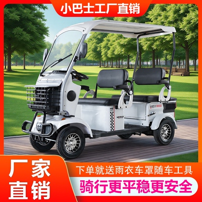 E900四座手刹脚刹款爬坡款