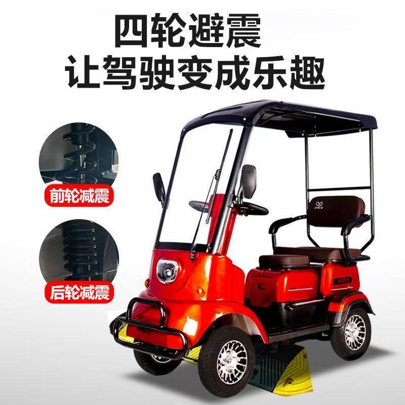 小巴士M3电动四轮家用女性接送孩子代步车助力车