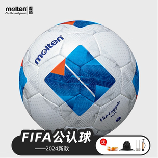 摩腾摩腾足球5号亚足联专业成人比赛训练耐磨PU材质F5N5000新款