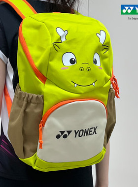 YONEX尤尼克斯儿童羽毛球包ba321yy新款男女儿童卡通运动双肩背包
