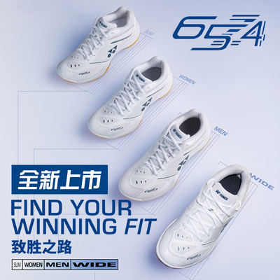 减震防滑耐磨2025年新款羽毛球鞋