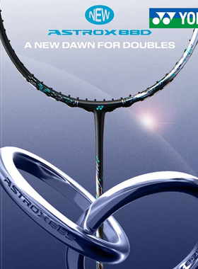 尤尼克斯 羽毛球拍 专业超轻单拍双打yy天斧AX88D/88SPRO三代新色