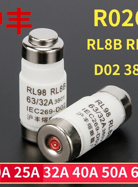 沪丰熔断器R026 D02 RL8B RL98 螺旋式陶瓷保险丝管 380V 63A50A