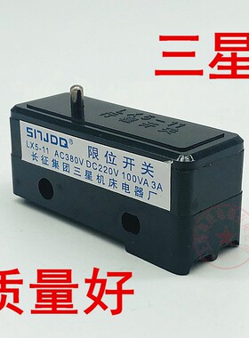行程开关 LX5-11 微动开关 AC380V 100VA 3A限位开关自复位 机床