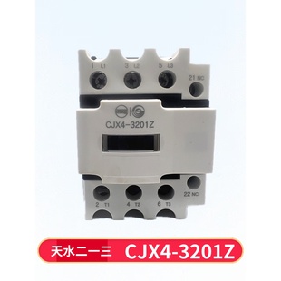 三开一闭 3201Z 329Z DC220V代替CJX4 天水二一三直流接触器 CJX4