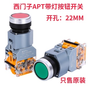 11D R23 10D 西门子AP 01TD G26 R31 T启动停止带灯按钮LA39