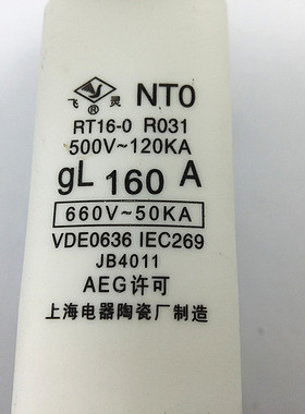 陶瓷NT0 NTO RT16-0电器陶瓷熔断器熔芯保险丝63A80A100A125A160A
