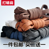 靴子防水防尘防滑扁平纯棉打蜡鞋 低帮皮鞋 带黑灰棕 鞋 商务休闲正装