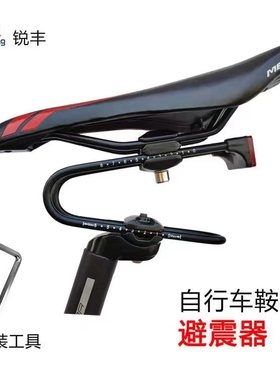 山地车坐垫减震器自行车鞍座悬浮装置公路车车座弓形弹簧骑行装备