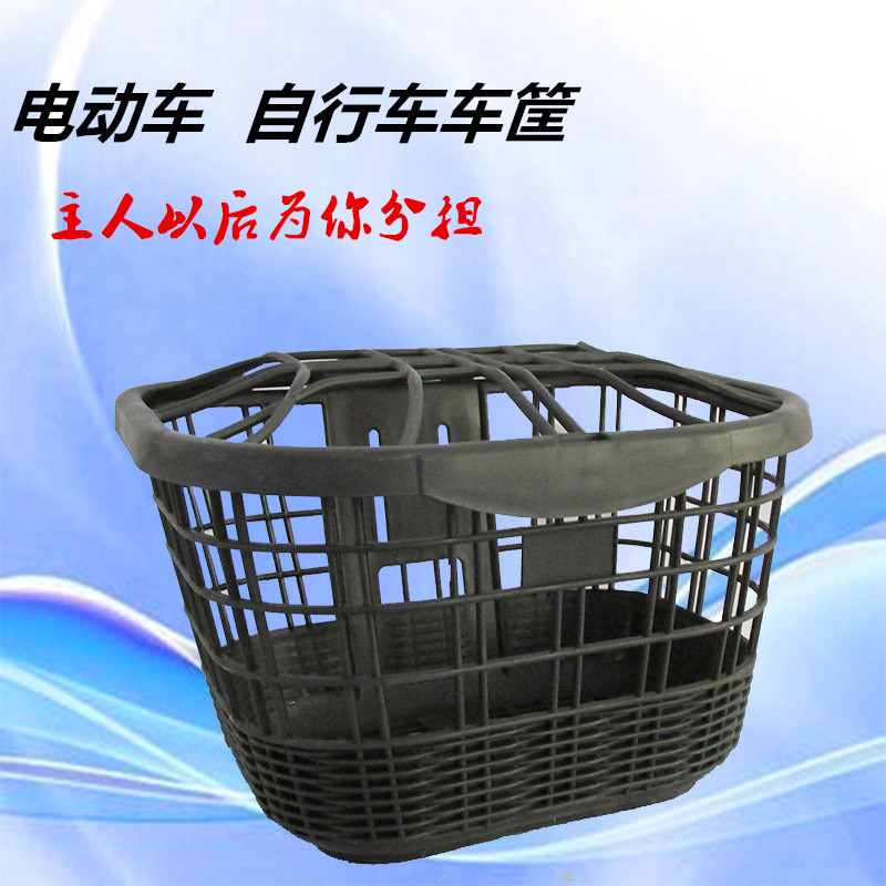 包邮电动车带盖筐自行车篮折叠车加大娄便携菜篮子后置防锈塑料筐