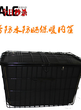 防雨电动车筐内包保暖自行车篮胆山地老年三轮车后置菜篮折叠宠物