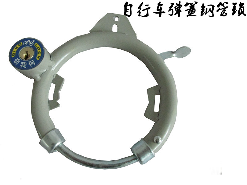 自行车车锁固定锁老式圆锁U型锁