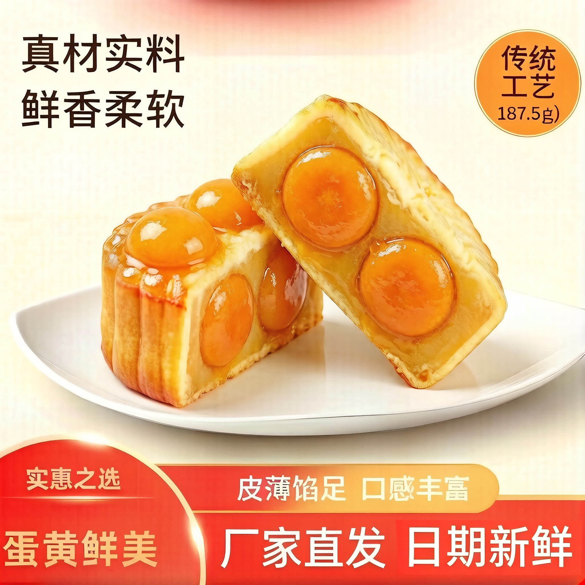 广州胜记酒家双黄白莲蓉月饼蛋黄散装老广式中秋节铁盒装送礼团购