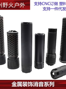 m4消音器14逆牙快拆消 配件 金属 精击司骏司马用kac qd llc MK11
