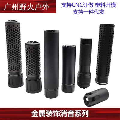 m4消音器14逆牙快拆消 配件 金属 精击司骏司马用kac qd llc MK11