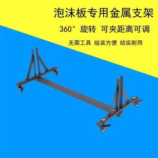 米菠萝摄影板泡沫底座移动支架反光板底座万象可调节伸缩金属支架