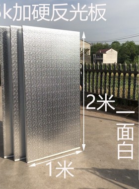 25k加硬摄影专用银色吸光拍照反光板黑色红色泡沫板米菠萝高硬度