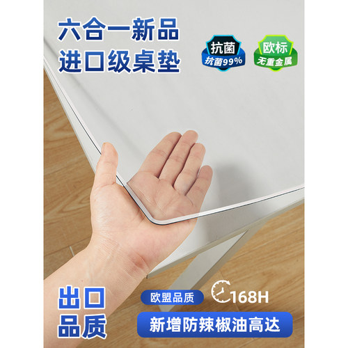 PVC桌垫茶几塑料软磨砂水晶板
