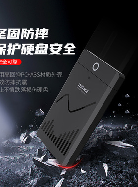 DM大迈硬盘盒HD010 固态机械硬盘2.5英寸盒子
