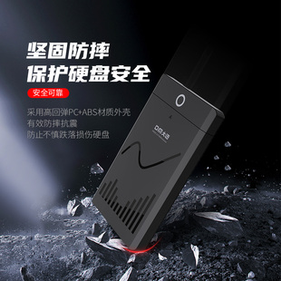 DM大迈硬盘盒HD010 固态机械硬盘2.5英寸盒子