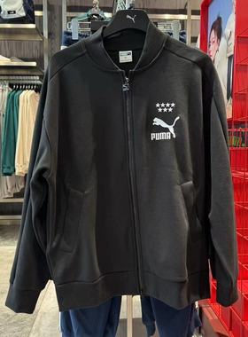Puma彪马秋季新款男子运动休闲拼色简约刺绣拉链T7夹克外套628094
