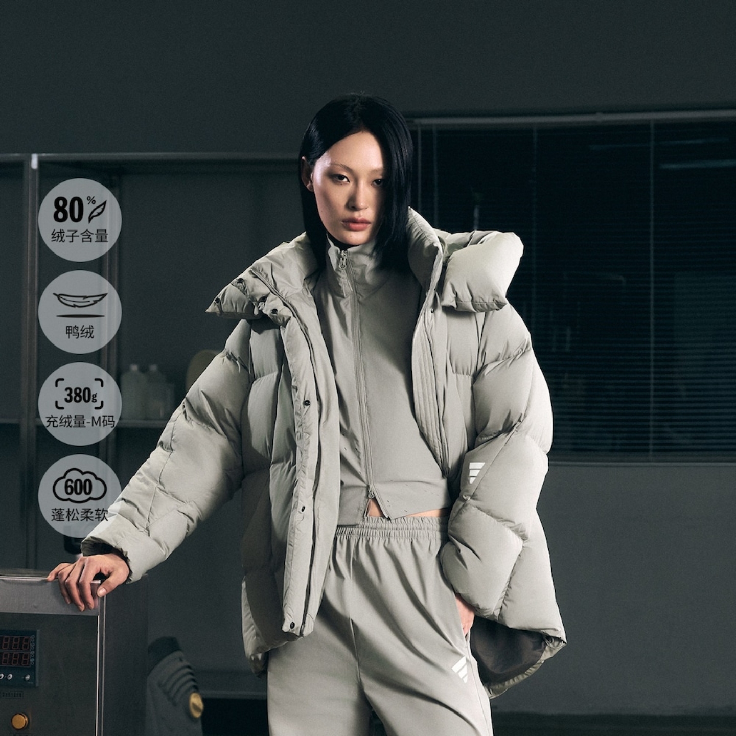 Adidas阿迪达斯GALI同款羽绒服