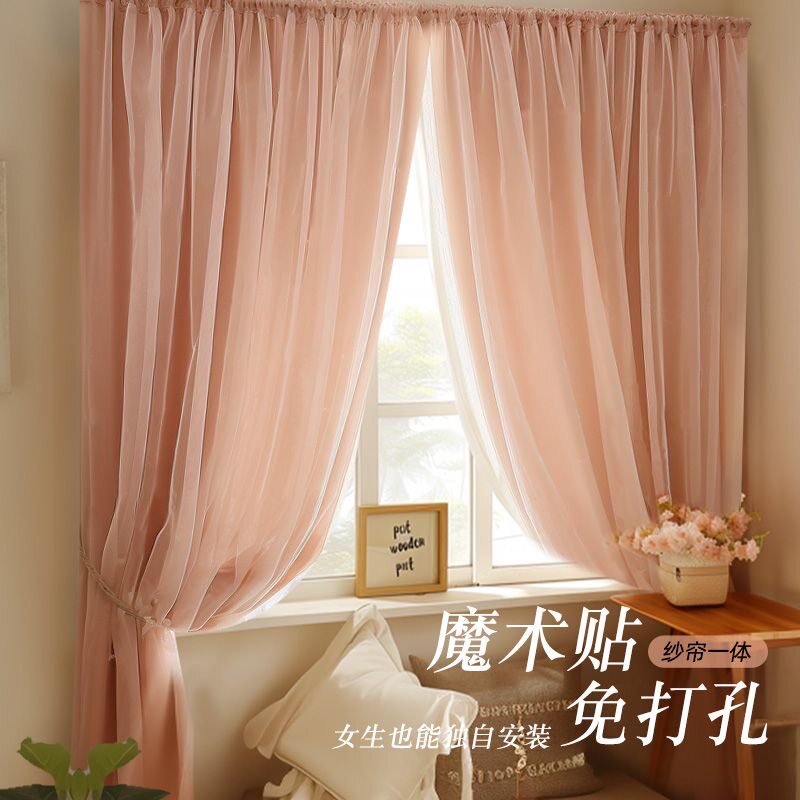 全遮光魔术贴自粘简约现代窗帘