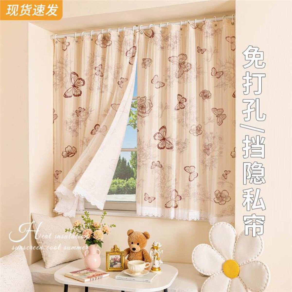 免打孔安装简约窗帘遮光遮阳遮隐私防晒短小窗户出租屋隔断帘门帘