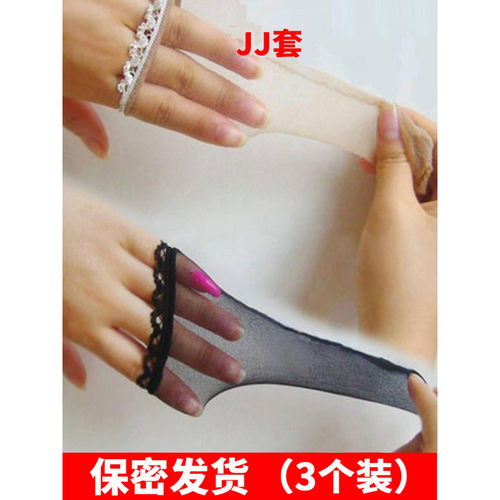 白色男士恋足飞机超薄情趣丝袜
