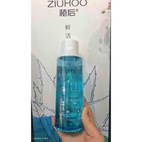 植后芦荟水湿敷水清爽补水控油细致毛孔舒缓改善干燥晒后修护正品