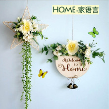 墙面装饰挂饰墙上遮丑壁挂北欧田园仿真花格栅挂件花器绿植小花篮