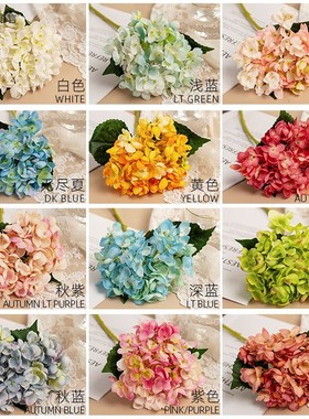 唯美紫绿蓝色单支彷真绣球花INS手捧花引路假花客厅桌面摆放花卉