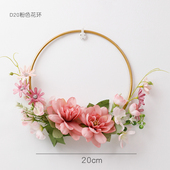 新年花环墙面装 饰挂饰轻奢卧室儿童房门床头免打孔墙上花架
