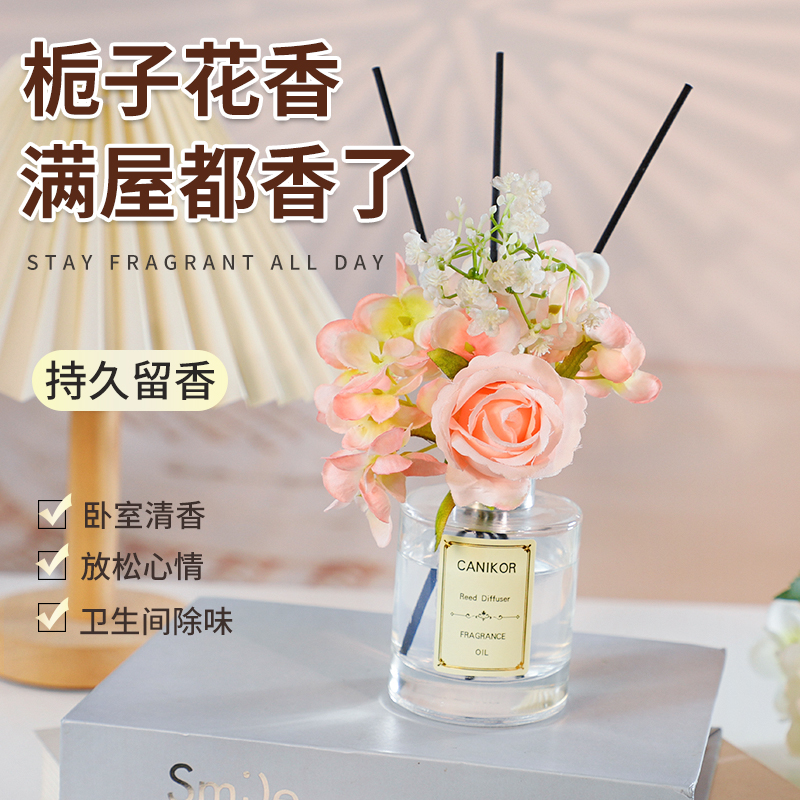 150ml淡香型白茶栀子花香薰摆件