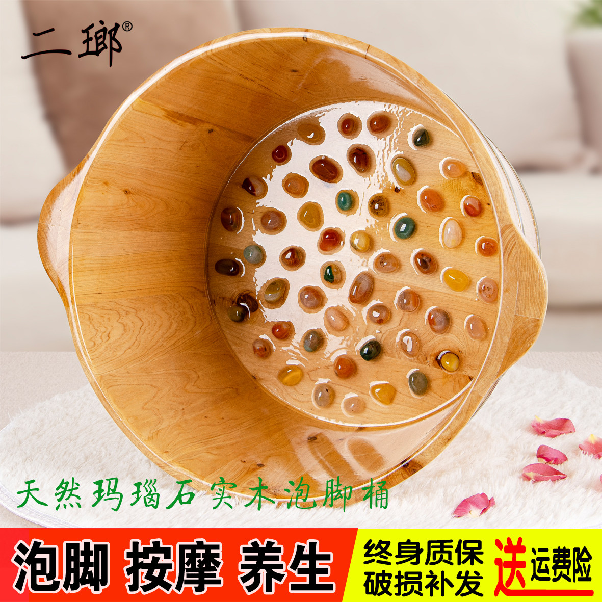 泡脚木桶家用足浴盆实木洗脚桶泡脚盆玛瑙石按摩泡脚桶木质洗脚盆