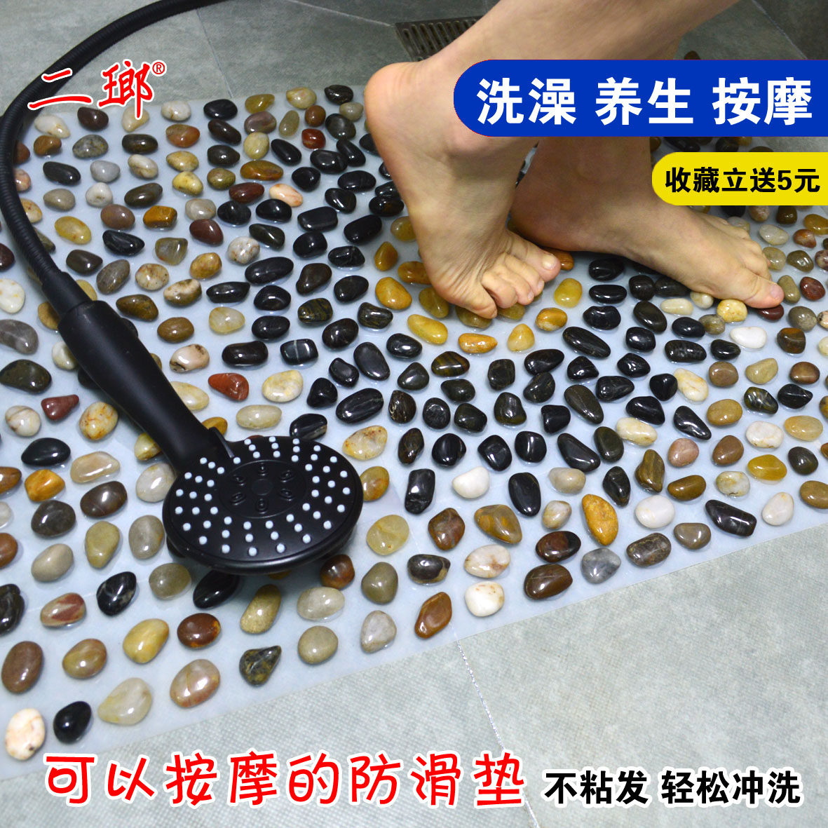 鹅卵石按摩地垫垫卫生间洗澡脚垫门垫浴室防滑垫进门口淋浴房中式,家庭/个人清洁工具,地垫,淘宝优惠券,粉丝福利购,淘宝优惠卷