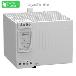 20A ABL8RPM24200 24V 施耐德通用型開關電源 原裝 正品