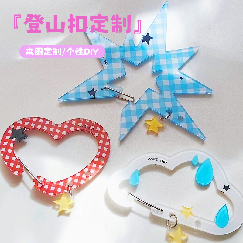 亚克力登山扣甜美少女学生挂饰