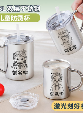 幼儿园儿童316L不锈钢吸管牛奶杯