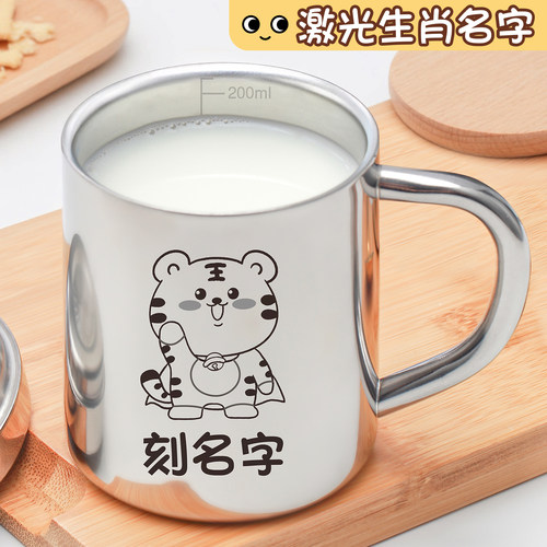 幼儿园水杯儿童生肖刻名字牛奶杯