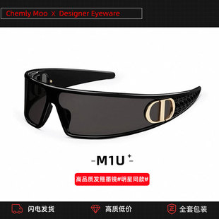 CD未来感M1U发箍墨镜雪地女高级感护目镜防风运动紫外线2025新款