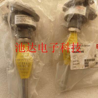 非实价丹佛斯温度传感器 MBT5252    084Z6140议价