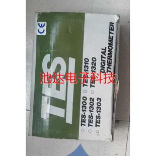 TES 非实价 泰仕 测温仪工业热电偶温度计议价 台湾 1310接触式