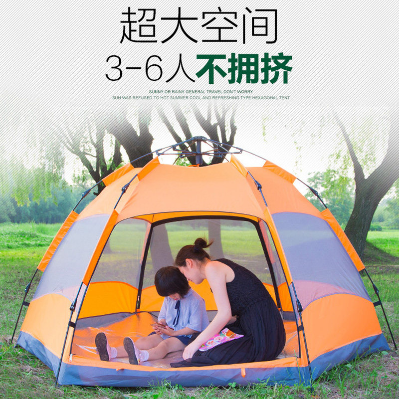 全自动六角形多人公园家庭亲子双层防雨防蚊虫大型户外露营帐篷|msdalam kategori luar/Mountaineer/Camping/Aksesori perjalanan, khemah/Atrium/aksesori khemah, Camping/pelancongan/mendaki gunung khemah - dari Buy2taobao.com untuk memberikan perkhidmatan ejen Taobao profesional membeli
