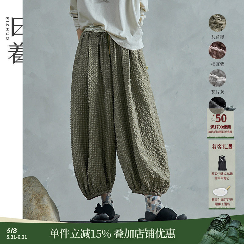 日着气球格子慵懒运动阔腿休闲裤